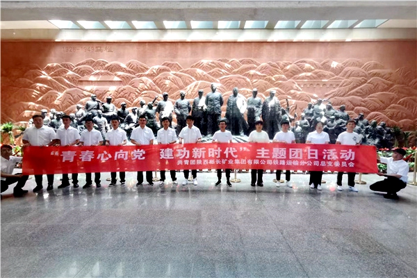 赴馬欄革命紀(jì)念館參觀 (1).jpg