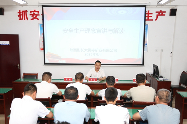 青崗員培訓_副本.jpg