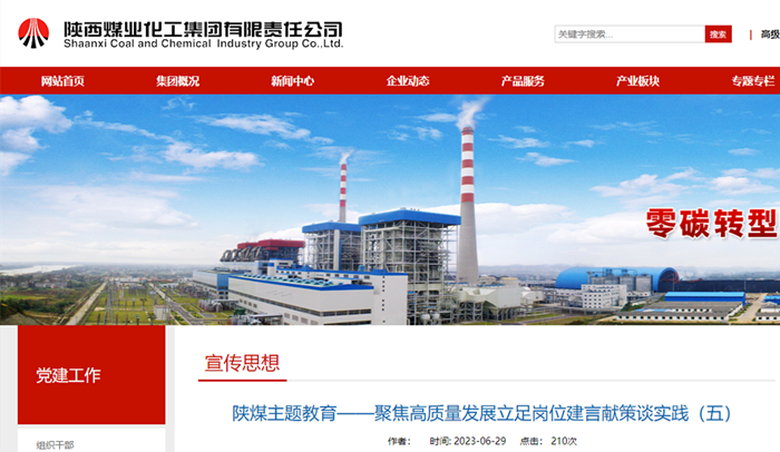 微信截圖_20230702100104.png