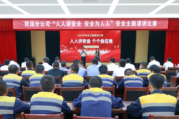 1688713848146240.jpg 比賽現(xiàn)場_副本.jpg