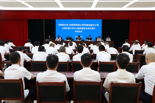 1689842392122126.jpg 召開會議_副本.jpg