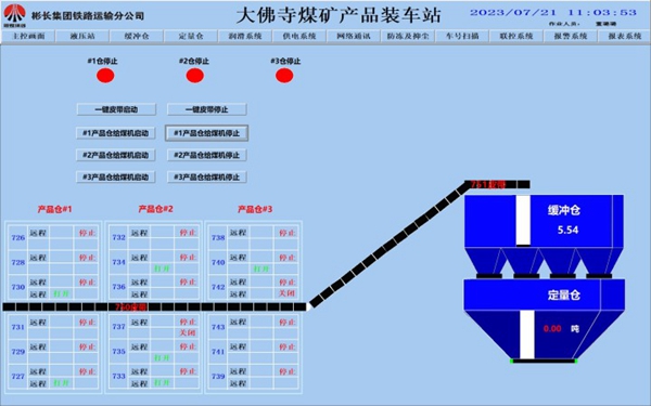 系統運行_副本.jpg