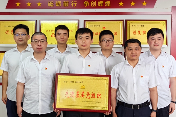 掘進六隊黨支部+彬長集團2021-2022年度“先進基層黨組織”+獲獎感言：偉大的目標需要團結(jié)奮斗，艱巨的使命召喚奮進前行。掘進六隊黨支部將帶領(lǐng)全體黨員干部職工以更加飽滿的熱情、更加昂揚的斗志、更加堅定的信心、更加過硬的作風，為彬長高質(zhì)量發(fā)展貢獻力量。_副本.jpg