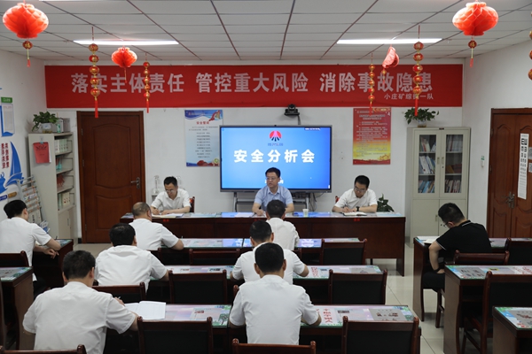 3.安全分析會_副本.jpg
