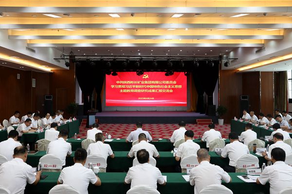 會(huì)場(chǎng)_副本.jpg