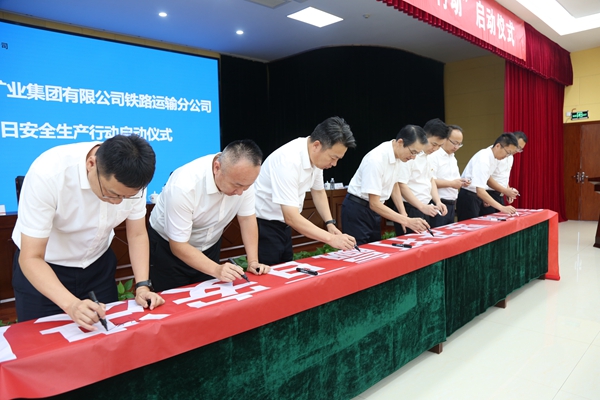 1693559333816871.jpg 鐵運.jpg