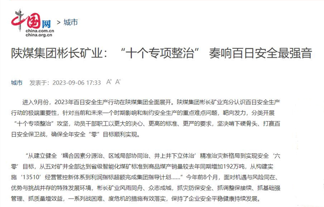 中國網.jpg