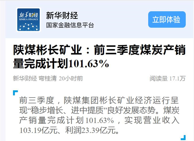 1697242779952796.jpg QQ截圖20231013125714.jpg
