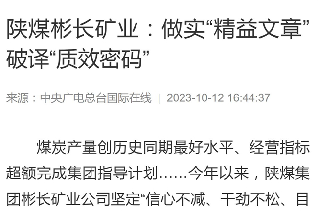 QQ截圖20231013130212.jpg