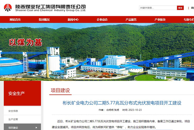 QQ截圖20231023155351.jpg