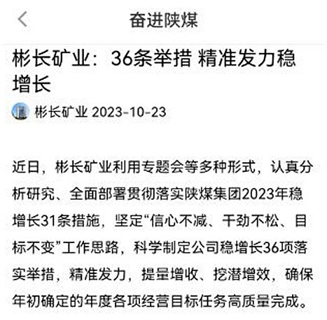 QQ截圖20231025142354.jpg