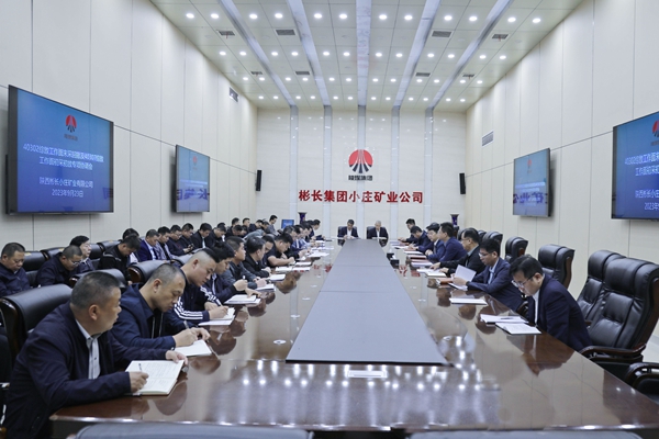 1回撤協(xié)調(diào)會(huì)_副本.jpg