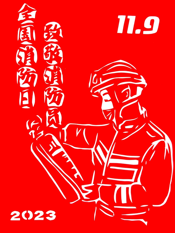 1699497866143986.jpg