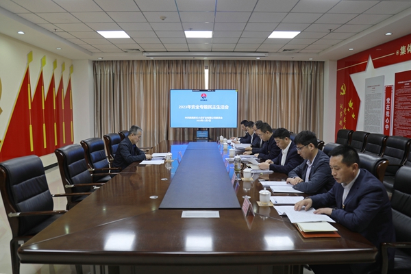1民主生活會_副本.jpg