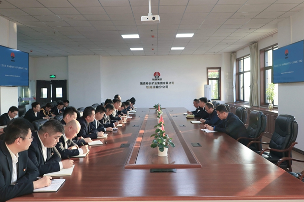 召開專題會學習文件精神_副本.jpg