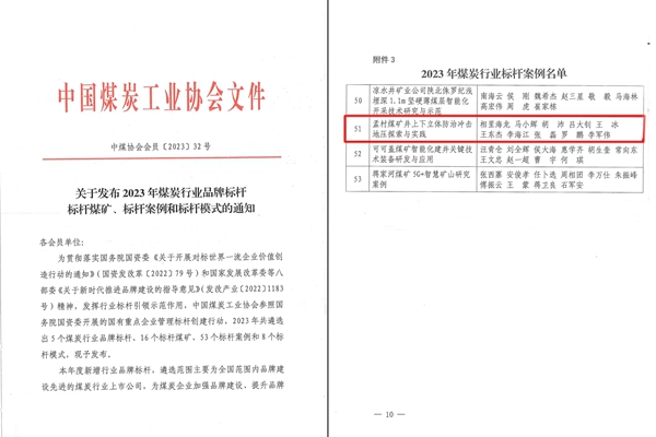1.入選文件_副本.jpg