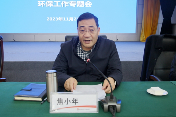 3.焦總主持_副本.jpg