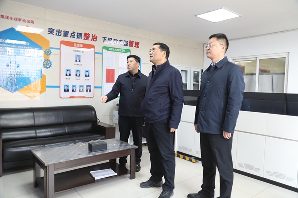 2綜采隊(duì)集控室_副本.jpg