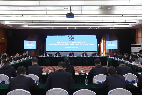 1700818943189277.jpg 一組會(huì)場(chǎng)照_副本.jpg