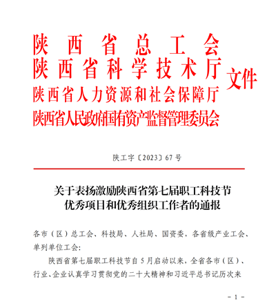 QQ圖片20231124175429_副本.png