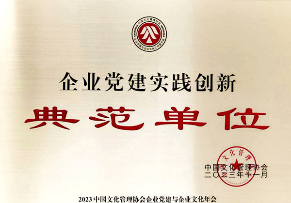 微信圖片_20231129105343_副本.png