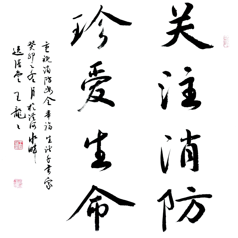 作品3_副本.jpg