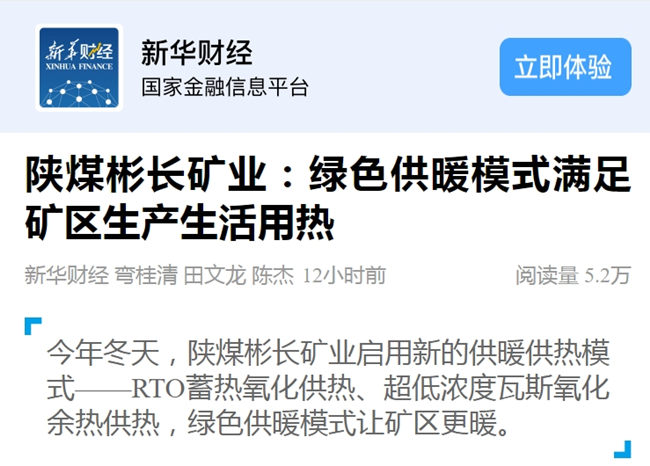 微信截圖_20231130085133.png
