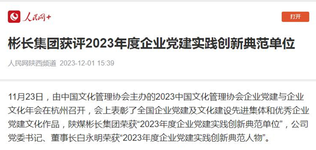 微信圖片_20231204142036.jpg