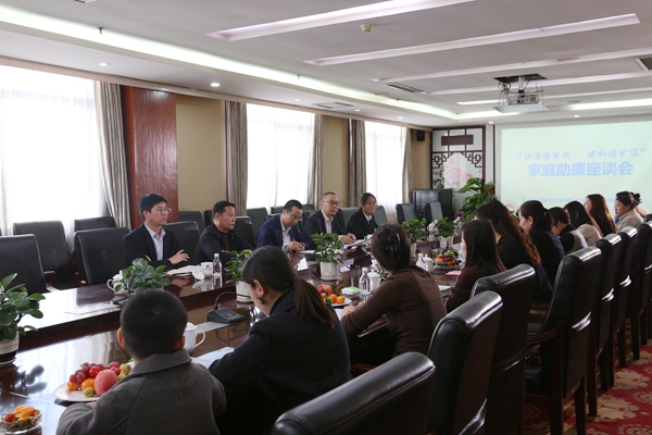 家庭助廉座談會_副本.jpg