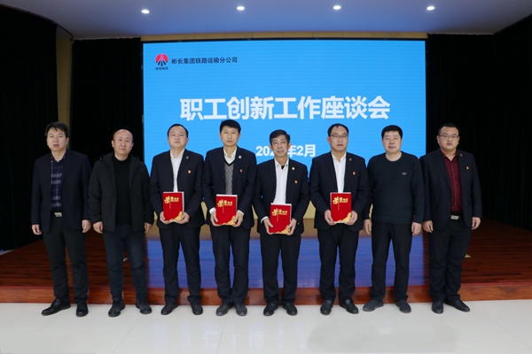 1701827408182769.jpg 創新工作會表彰_副本.jpg