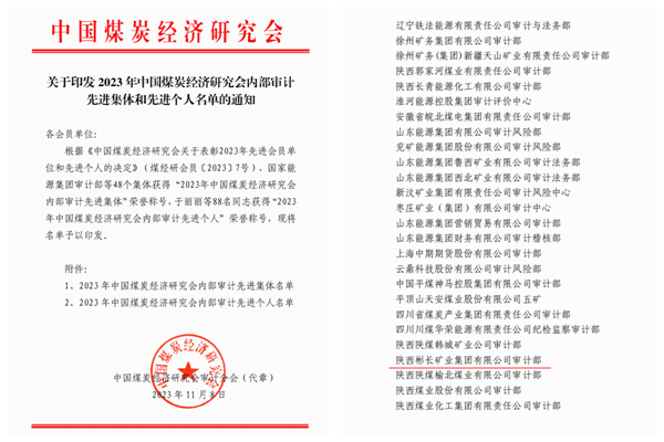 QQ圖片20231212082338_副本.png
