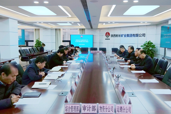 12.22廉潔教育_副本.jpg