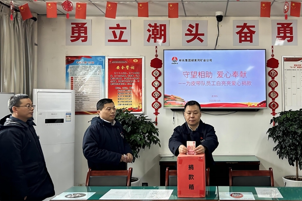 愛心捐款_副本.jpg
