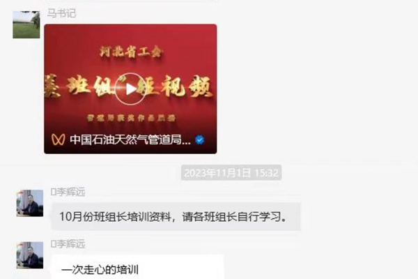 1.智慧平臺(tái)_副本.jpg
