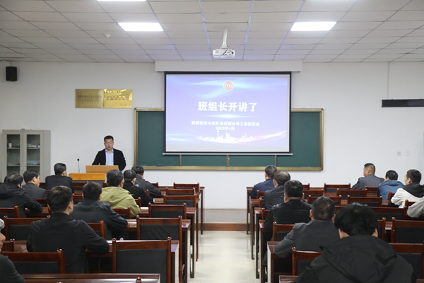 2.班組長(zhǎng)素質(zhì)提升_副本.jpg