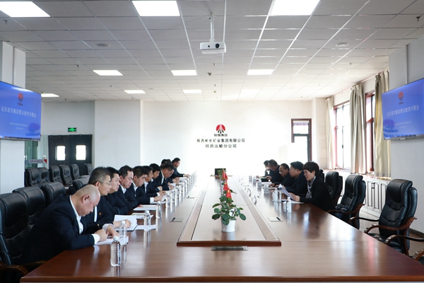 召開警示教育專題會(huì)_副本.jpg