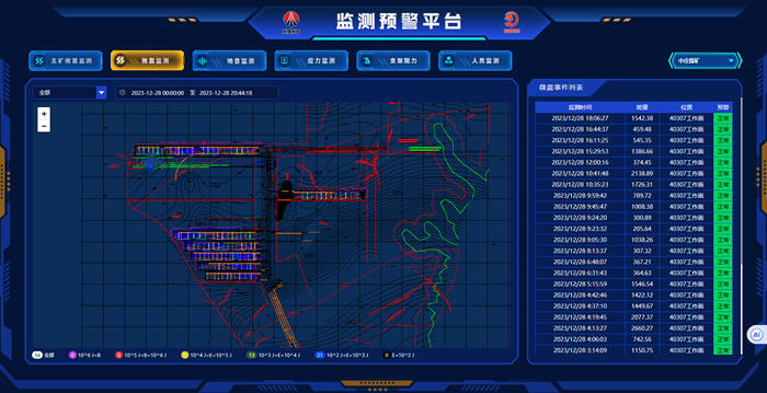 3實時監測_副本.png