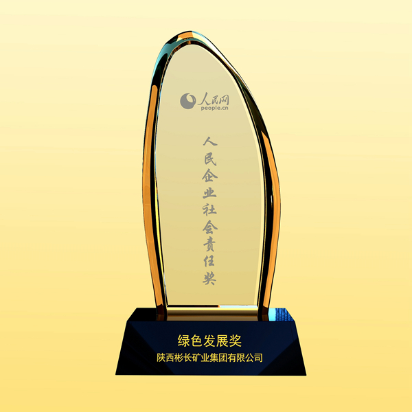 1704099290522740.jpg 3、多項經(jīng)濟指標創(chuàng)新高 追趕超越交出“新答卷”_副本.jpg