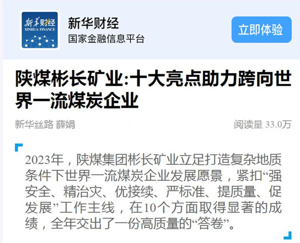 新華網.jpg