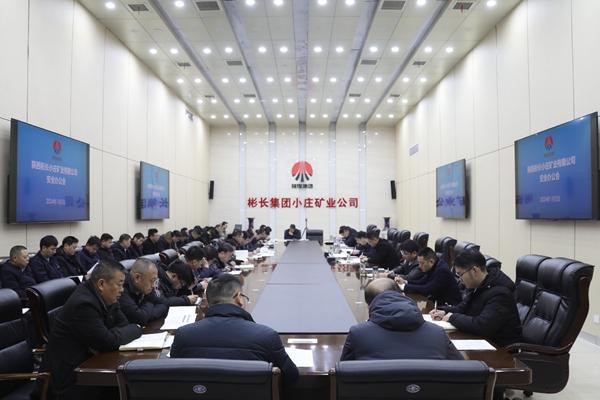 1704423154875316.jpg 1.安辦會_副本.jpg