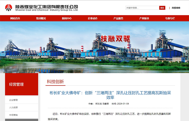 微信截圖_20240106091934.png