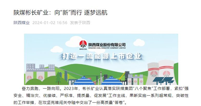 QQ截圖20240106093112.jpg