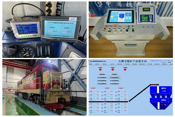 科技賦能.jpg