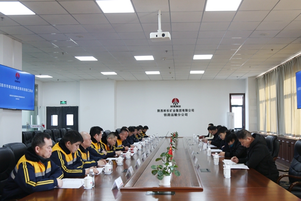 召開匯報會_副本.jpg