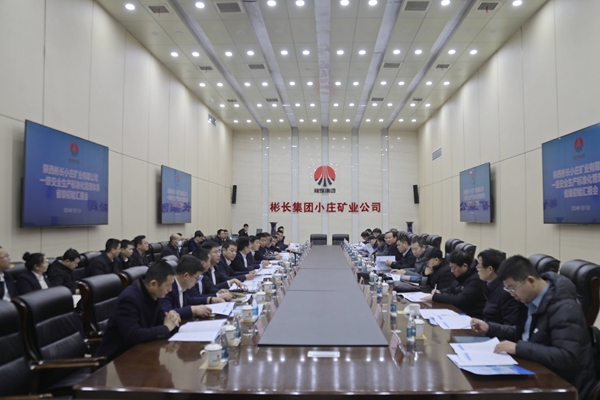 1匯報會_副本.jpg