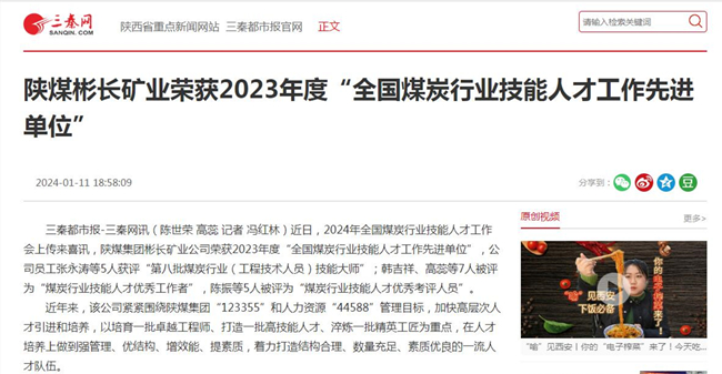 QQ截圖20240115104832.jpg