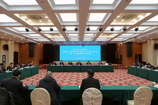 第一代表團討論會場_副本.jpg