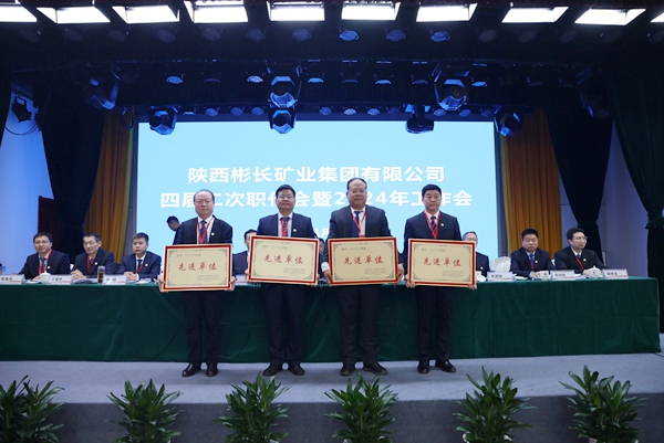 6——先進(jìn)單位.jpg