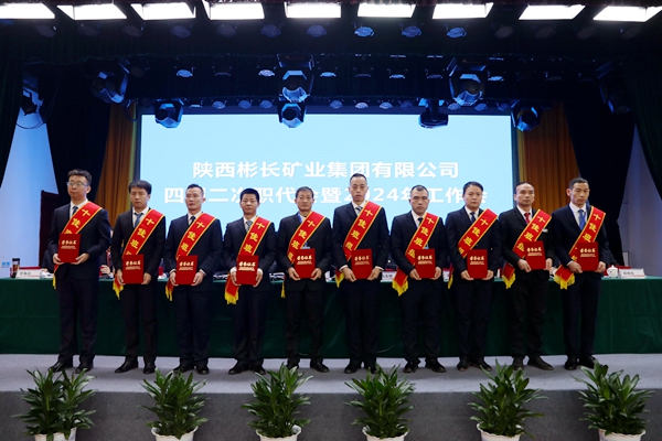 9——十佳班組長(zhǎng).jpg