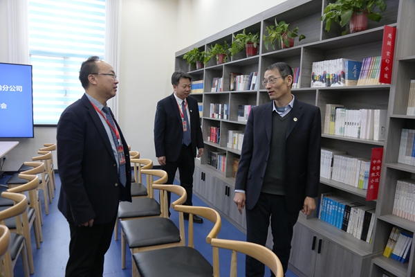 1706239001564630.jpg 王總調研_副本.jpg